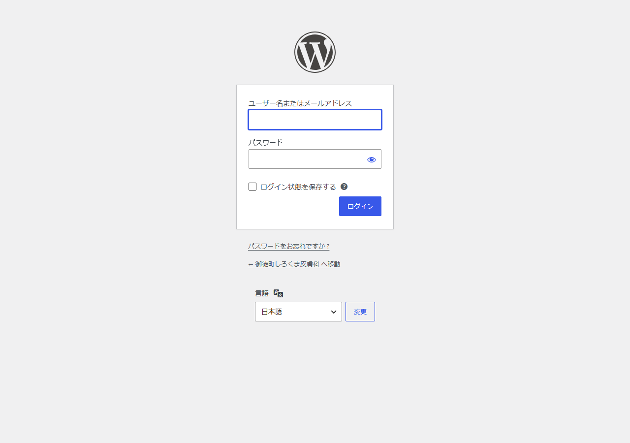 ログイン画面